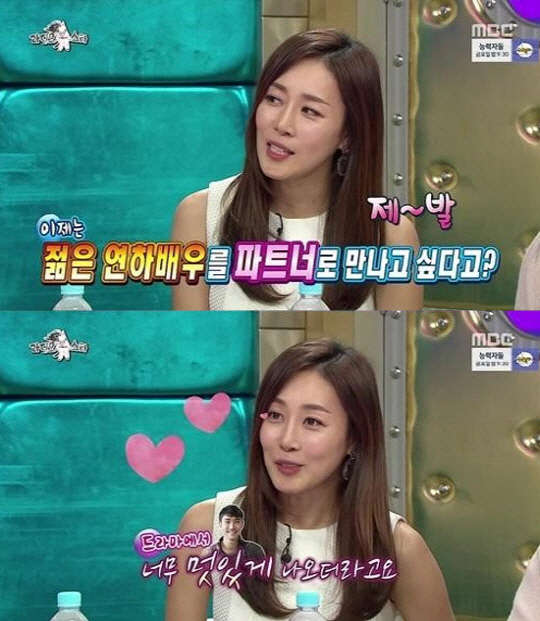 사진=MBC '라디오스타' 방송 영상 캡처